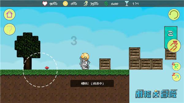 逃出上锁的现代房间3